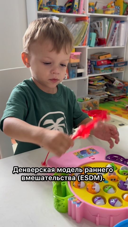 ABA для самых маленьких